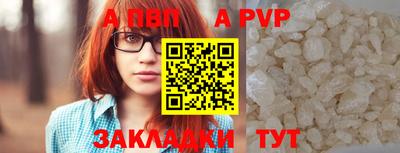 PSILOCYBIN Балаково