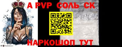 a pvp Балашиха