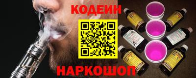 синтетический гашиш Балахна