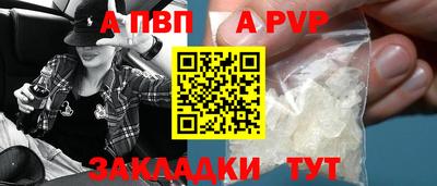PSILOCYBIN Балаково