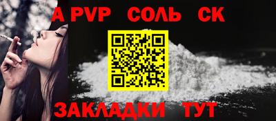 a pvp Балашиха