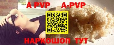 a pvp Балашиха