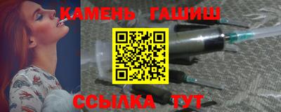 PSILOCYBIN Балаково