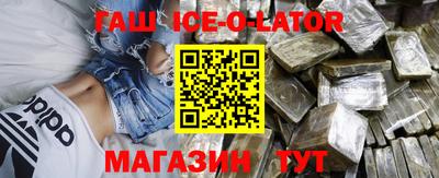 меф VHQ Абинск