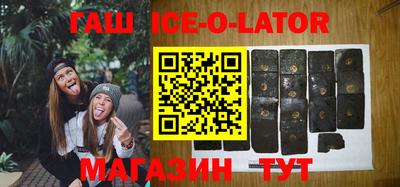 синтетический гашиш Балахна