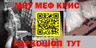 PSILOCYBIN Балаково