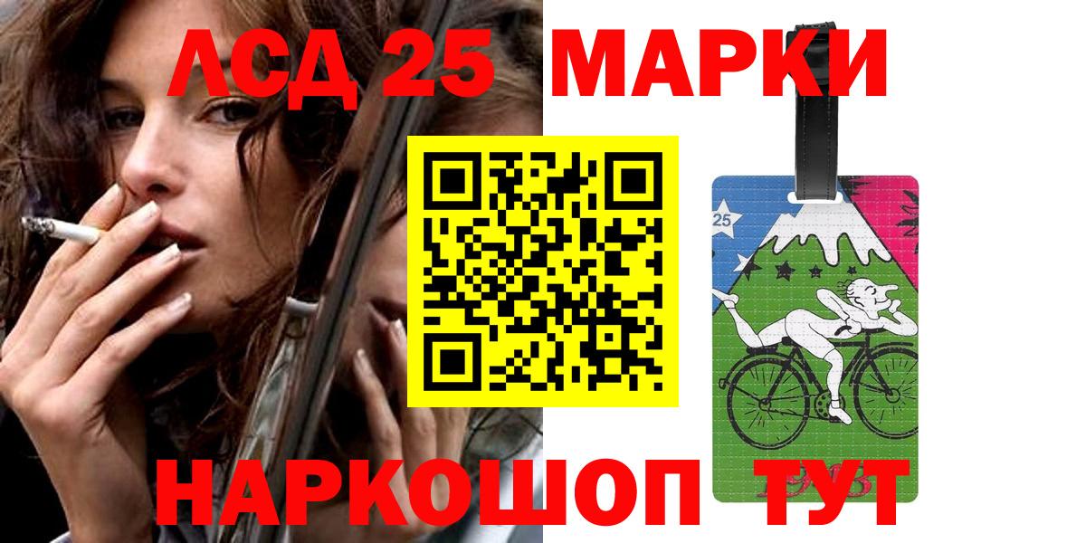 COCAIN  Альфа ПВП СОЛЬ кристаллы  Бошки Шишки  Балаково  Меф  ГАШИШ  ГАШИШ  Вход с VPN  Мефедрон кристаллы 