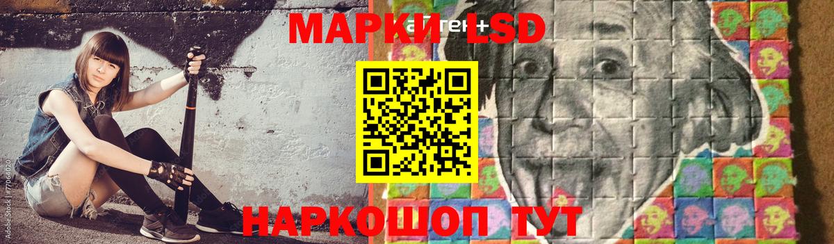 Балаково  LSD-25 экстази ecstasy  Вход с VPN  Лсд 25 экстази кислота 