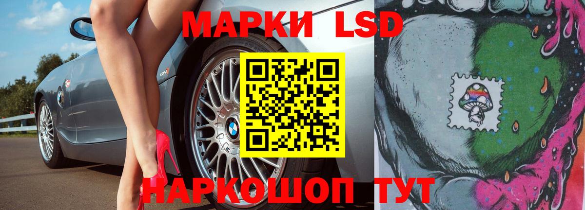 Лсд 25 экстази ecstasy  Лсд 25 экстази ecstasy  LSD-25 экстази  Балаково 