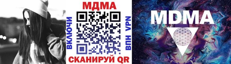 OMG ONION  купить закладку  Балаково  MDMA crystal 