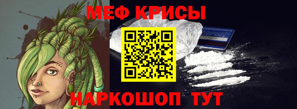 Балаково  Меф 4 MMC  Вход с VPN  Меф 4 MMC 