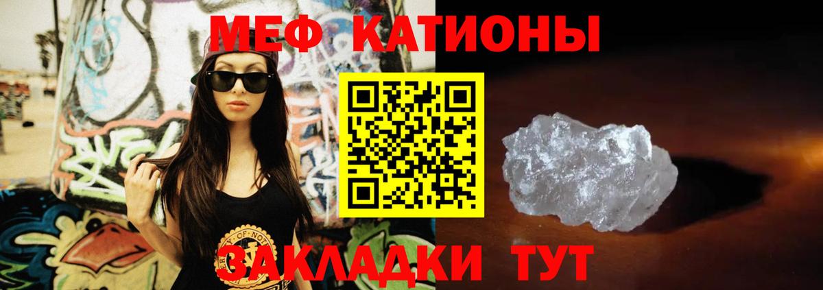  Cocaine Балаково