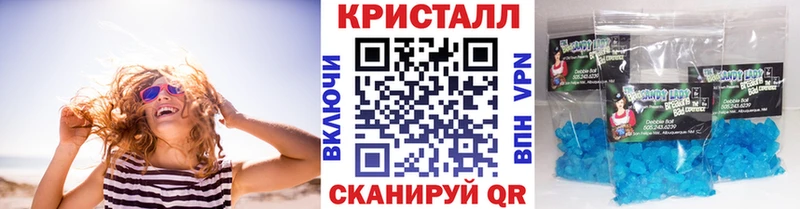 Метамфетамин Methamphetamine  Балаково 