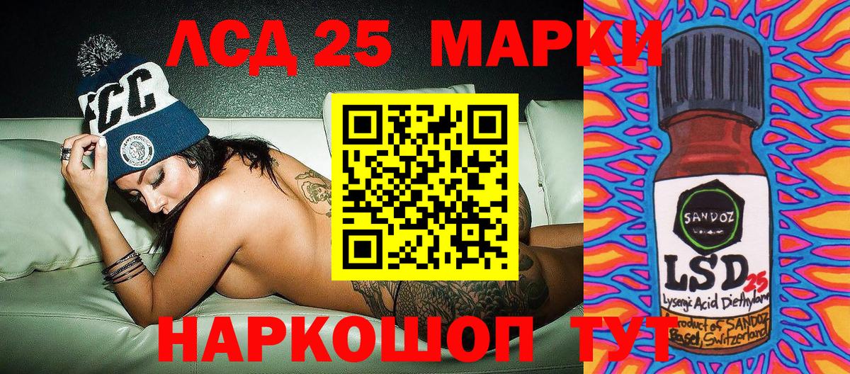Марки N-bome 1,8мг  купить  сайты  Балаково  Марки N-bome 1,8мг  Вход с VPN 