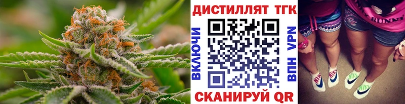 ТГК вейп  Балаково 