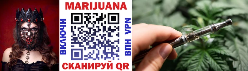 Конопля Ganja  Балаково 