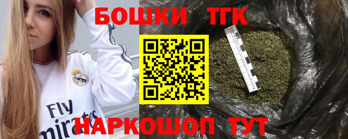 Бошки Шишки план Балаково