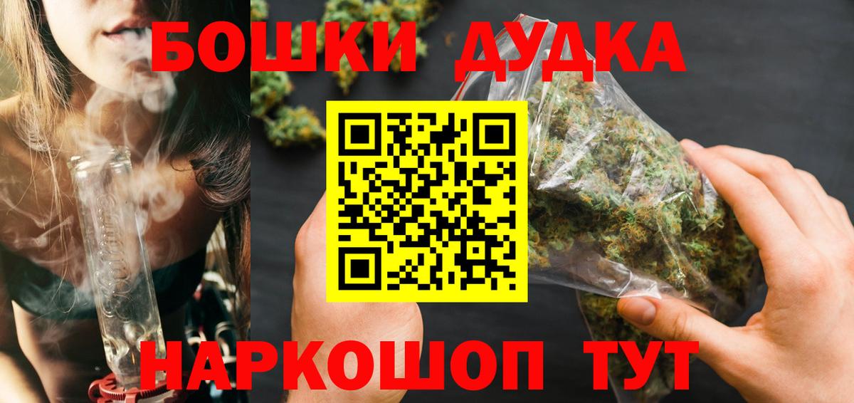 Конопля план  Каннабис сатива  Шишки марихуана OG Kush  Канабис марихуана  Балаково 